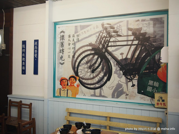 黑輪國小:【食記】嘉義懷舊時光-黑輪國小關東煮專賣&福利社@東區文化路夜市 : 走入時光隧道!古早美味輕鬆嚐 黑輪國小:【食記】嘉義懷舊時光-黑輪國小關東煮專賣&福利社@東區文化路夜市 : 走入時光隧道!古早美味輕鬆嚐