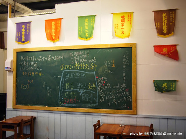 黑輪國小:【食記】嘉義懷舊時光-黑輪國小關東煮專賣&福利社@東區文化路夜市 : 走入時光隧道!古早美味輕鬆嚐 黑輪國小:【食記】嘉義懷舊時光-黑輪國小關東煮專賣&福利社@東區文化路夜市 : 走入時光隧道!古早美味輕鬆嚐