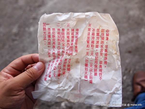 溪湖香饌胡椒餅：【食記】彰化正赤肉-香饌胡椒餅@溪湖 : 物超所值~重口味的碳烤美食!!