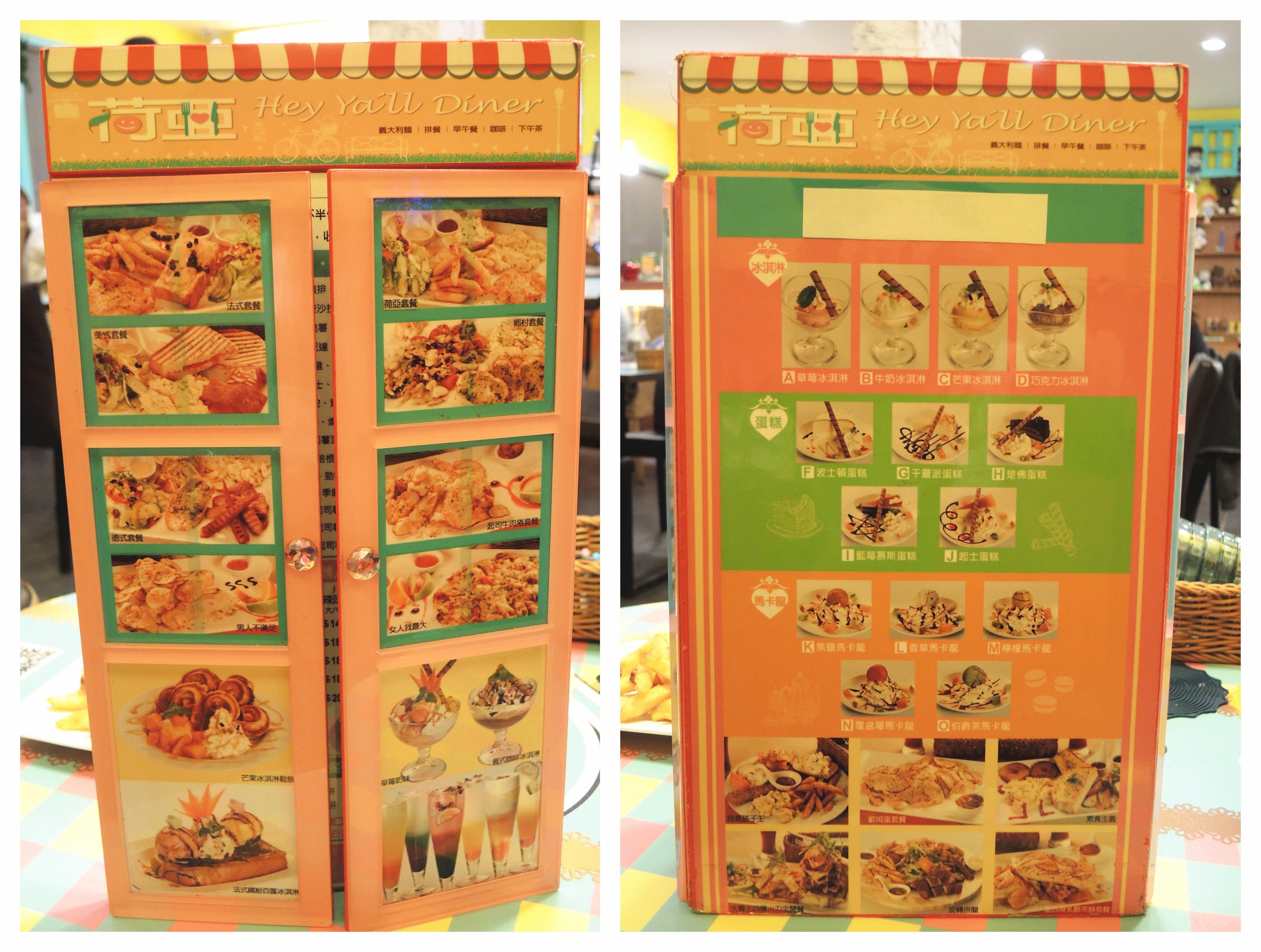 新北新莊) 荷亞輕食館-  一起讓肚子~荷亞~吧 !