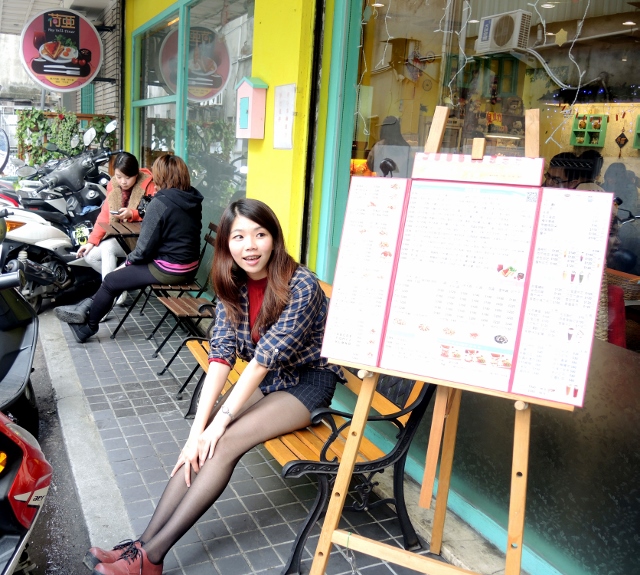 新北新莊) 荷亞輕食館-  一起讓肚子~荷亞~吧 !