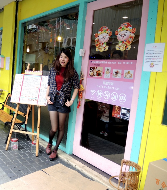 新北新莊) 荷亞輕食館-  一起讓肚子~荷亞~吧 !