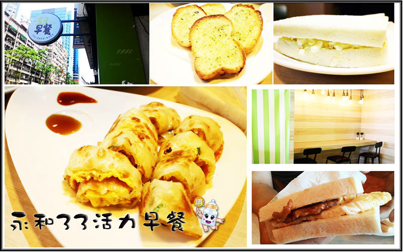 33早餐店.jpg