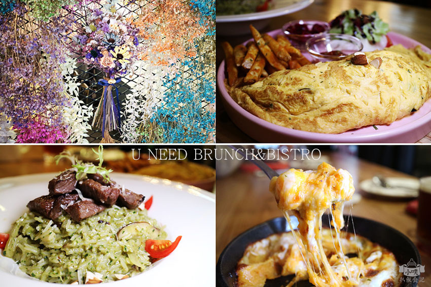 U NEED BRUNCH%26;BISTRO.jpg