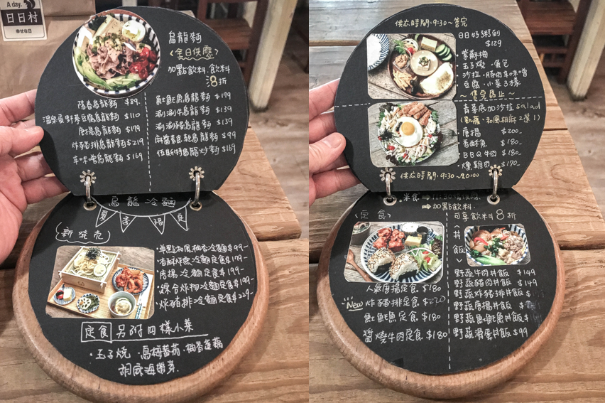 螢幕快照 2017-08-03 下午6.02.53