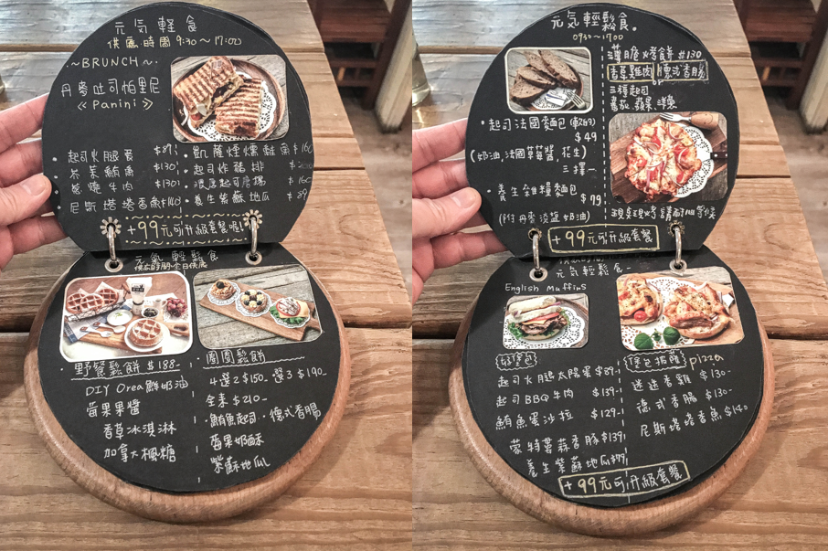 螢幕快照 2017-08-03 下午6.02.21