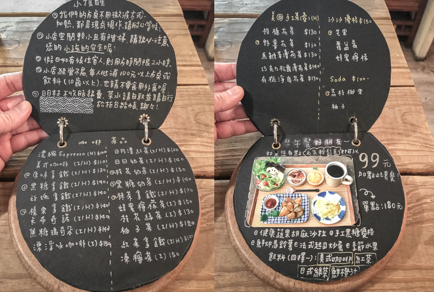 螢幕快照 2017-08-03 下午6.01.50