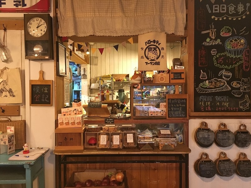 【新北｜頂溪站】A day 日日村＿永和仁愛公園文青復古食堂＿噴汁唐揚炸雞讓人情不自禁的吮指回味