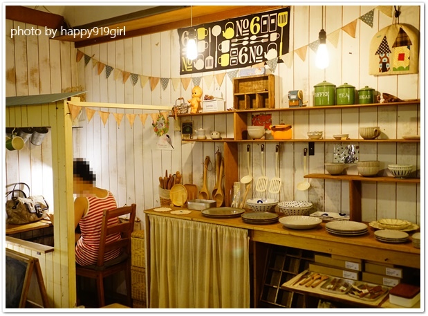 [新北永和]仁愛公園旁人氣食堂。日式雜貨鄉村風★A day日日村