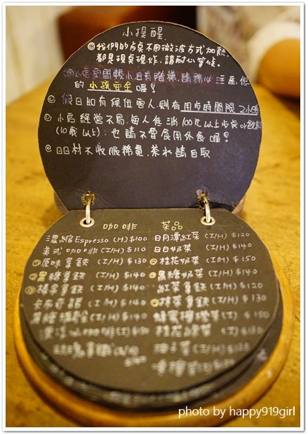 [新北永和]仁愛公園旁人氣食堂。日式雜貨鄉村風★A day日日村