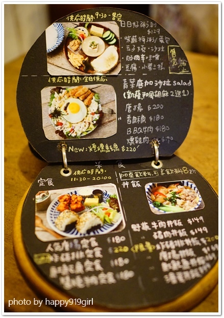 [新北永和]仁愛公園旁人氣食堂。日式雜貨鄉村風★A day日日村