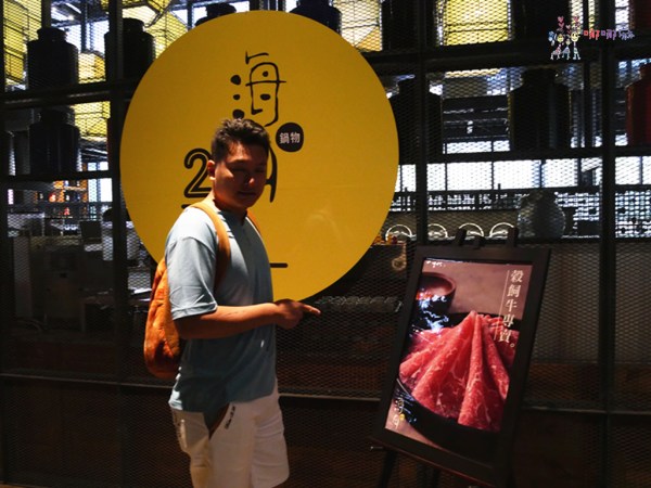 村民食堂, 桃園火鍋, 桃園美食, 海月鍋物, 火鍋, 藝文特區美食