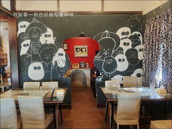 民雄鬼屋咖啡14.jpg