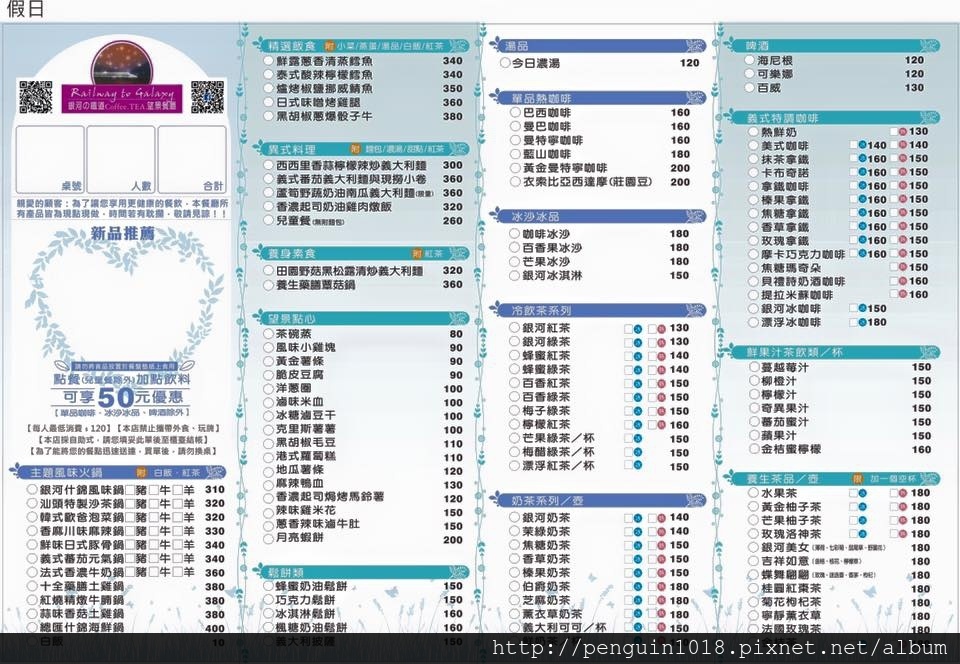 14034710_1257689964296044_6002960368599306455_n