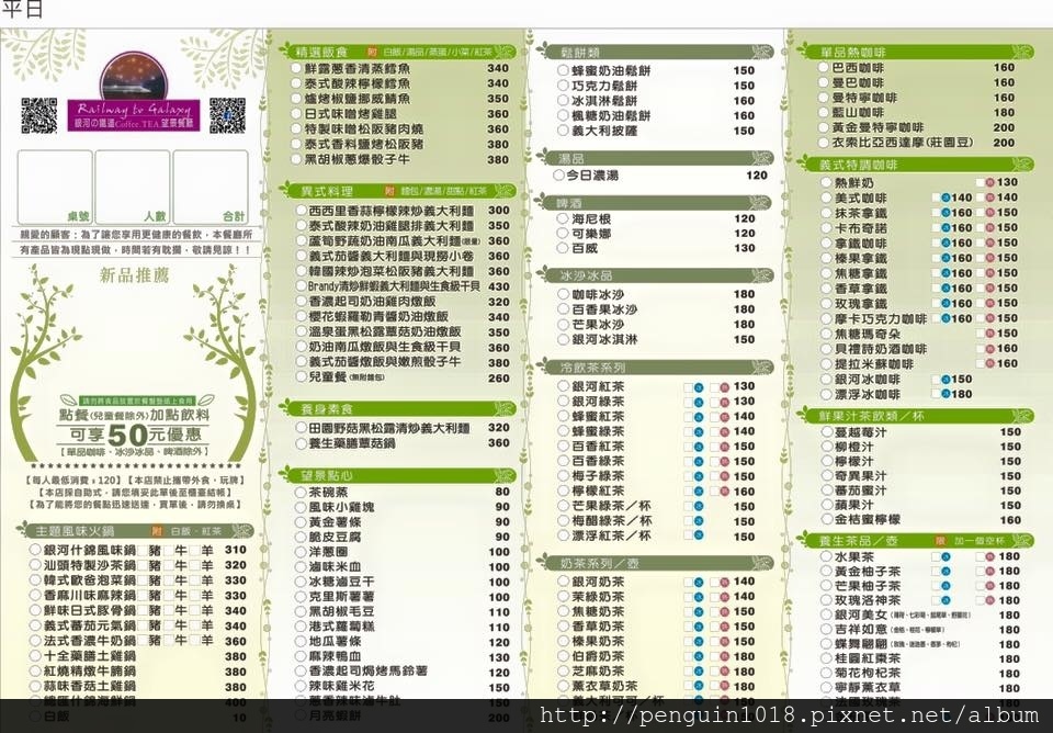 14089090_1257689954296045_8715652298302703603_n