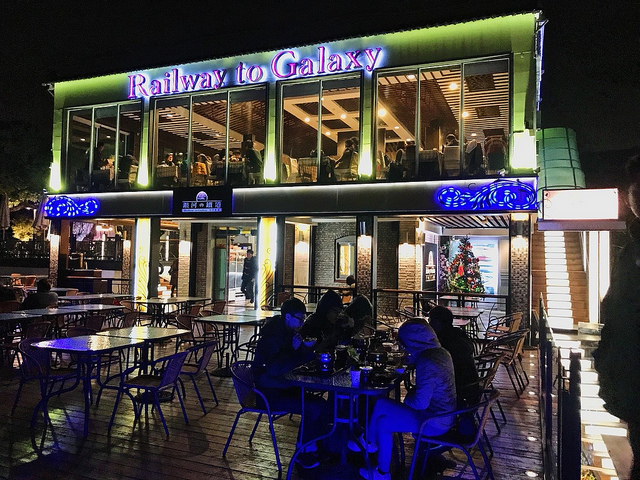 銀河鐵道_20 銀河鐵道_20