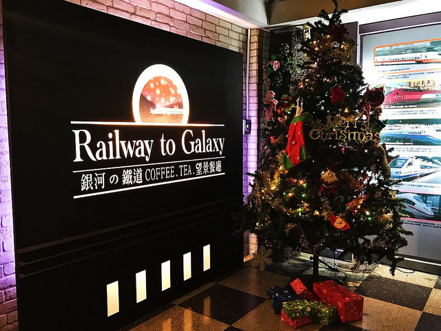 銀河鐵道_37 銀河鐵道_37