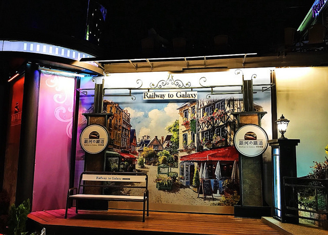 銀河鐵道_26 銀河鐵道_26