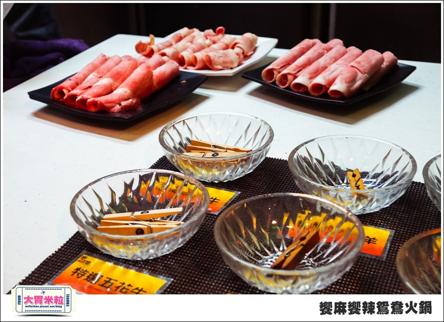 台南饗麻饗辣@麻辣鍋吃到飽@大胃米粒0046.jpg 台南饗麻饗辣@麻辣鍋吃到飽@大胃米粒0046.jpg