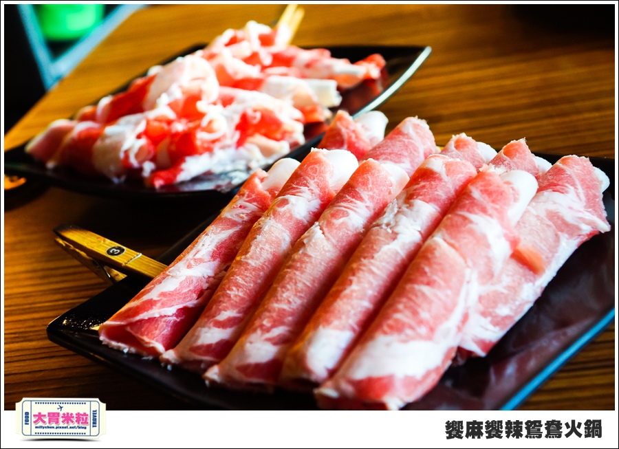 台南饗麻饗辣@麻辣鍋吃到飽@大胃米粒0055.jpg 台南饗麻饗辣@麻辣鍋吃到飽@大胃米粒0055.jpg