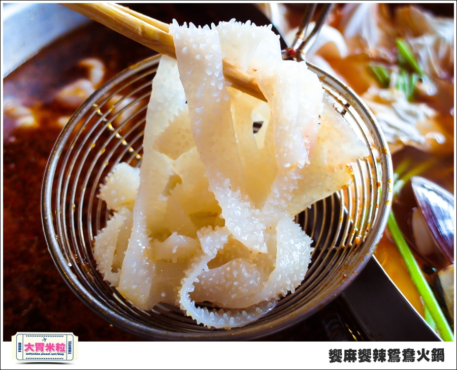 台南饗麻饗辣@麻辣鍋吃到飽@大胃米粒0075.jpg 台南饗麻饗辣@麻辣鍋吃到飽@大胃米粒0075.jpg