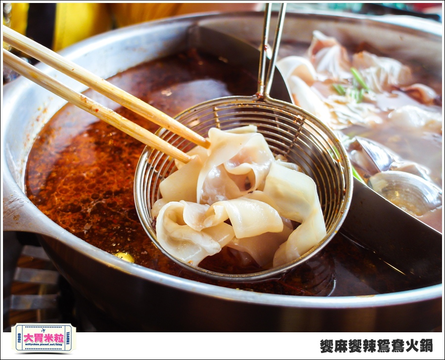 台南饗麻饗辣@麻辣鍋吃到飽@大胃米粒0074.jpg 台南饗麻饗辣@麻辣鍋吃到飽@大胃米粒0074.jpg