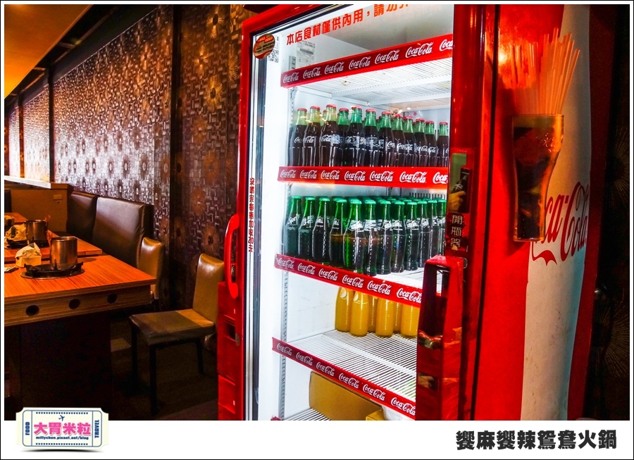 台南饗麻饗辣@麻辣鍋吃到飽@大胃米粒0040.jpg 台南饗麻饗辣@麻辣鍋吃到飽@大胃米粒0040.jpg