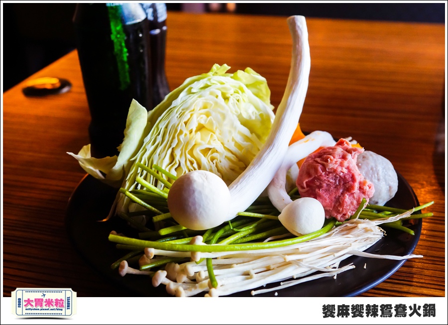 台南饗麻饗辣@麻辣鍋吃到飽@大胃米粒0052.jpg 台南饗麻饗辣@麻辣鍋吃到飽@大胃米粒0052.jpg