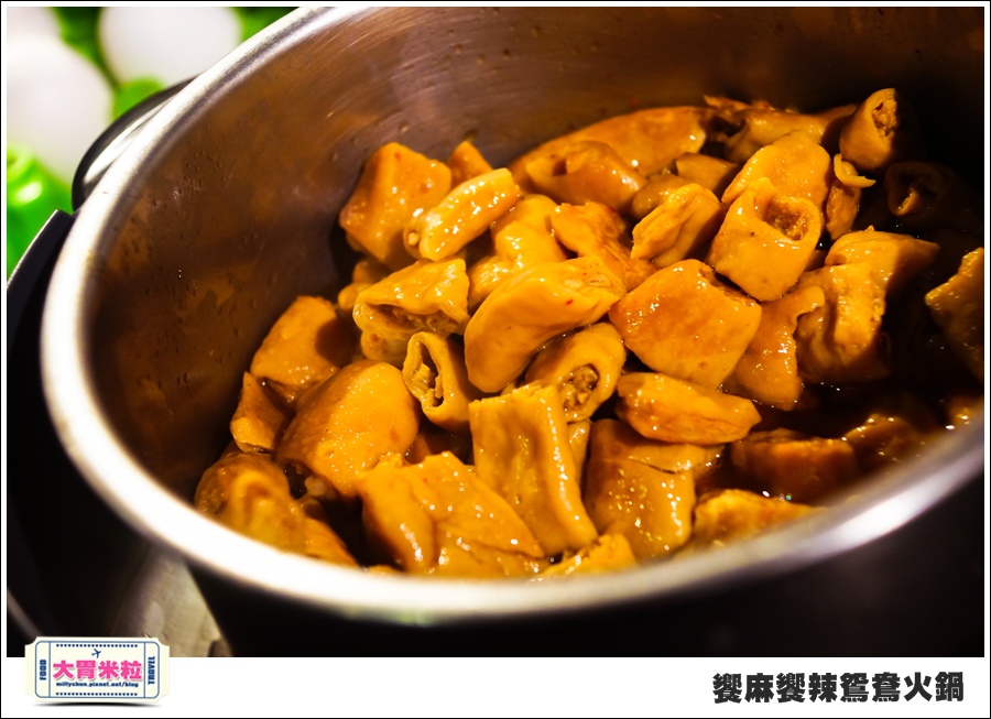 台南饗麻饗辣@麻辣鍋吃到飽@大胃米粒0037.jpg 台南饗麻饗辣@麻辣鍋吃到飽@大胃米粒0037.jpg