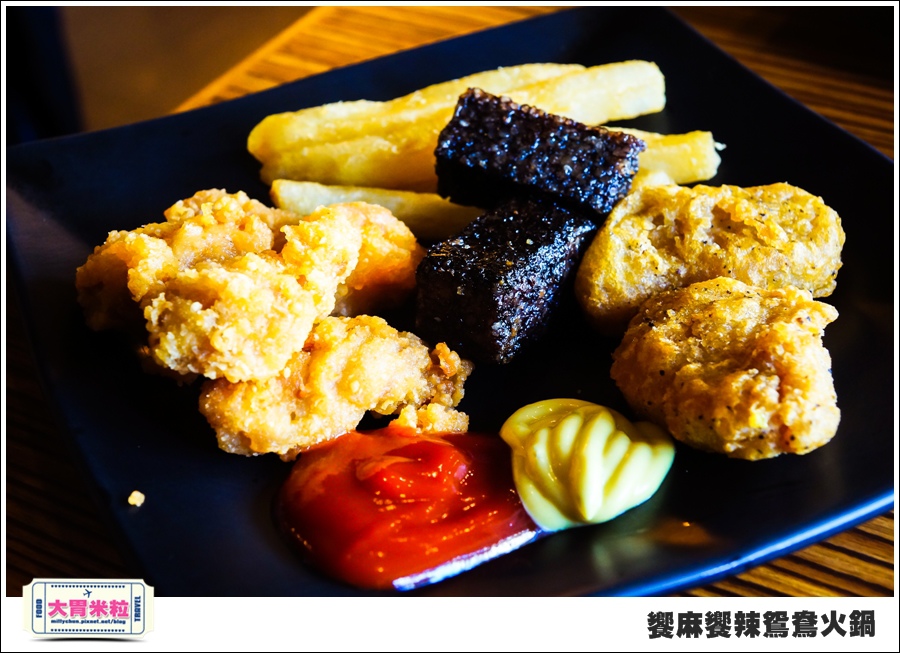 台南饗麻饗辣@麻辣鍋吃到飽@大胃米粒0051.jpg 台南饗麻饗辣@麻辣鍋吃到飽@大胃米粒0051.jpg