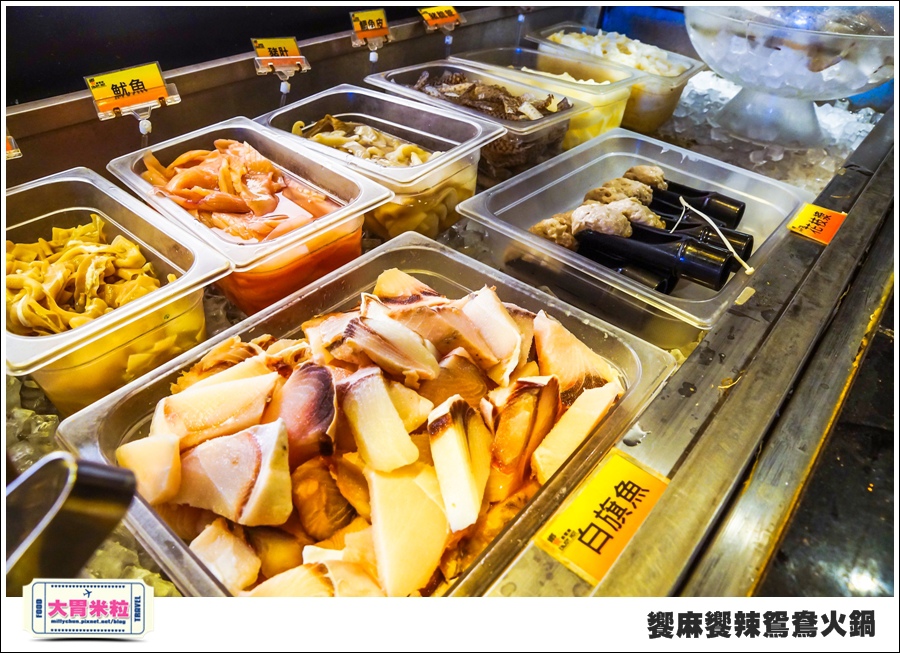 台南饗麻饗辣@麻辣鍋吃到飽@大胃米粒0027.jpg 台南饗麻饗辣@麻辣鍋吃到飽@大胃米粒0027.jpg