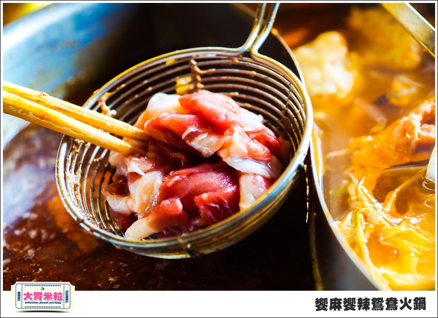 台南饗麻饗辣@麻辣鍋吃到飽@大胃米粒0063.jpg 台南饗麻饗辣@麻辣鍋吃到飽@大胃米粒0063.jpg