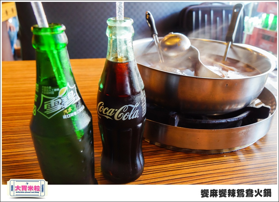 台南饗麻饗辣@麻辣鍋吃到飽@大胃米粒0050.jpg 台南饗麻饗辣@麻辣鍋吃到飽@大胃米粒0050.jpg