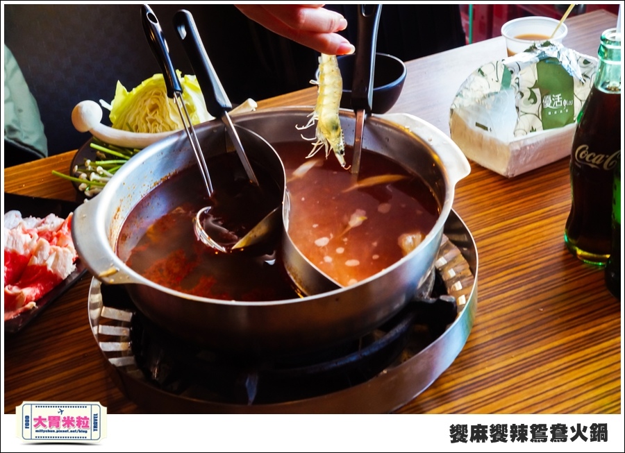 台南饗麻饗辣@麻辣鍋吃到飽@大胃米粒0070.jpg 台南饗麻饗辣@麻辣鍋吃到飽@大胃米粒0070.jpg
