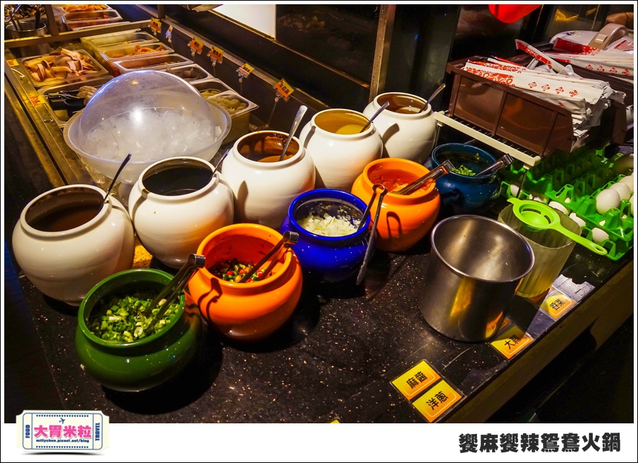 台南饗麻饗辣@麻辣鍋吃到飽@大胃米粒0038.jpg 台南饗麻饗辣@麻辣鍋吃到飽@大胃米粒0038.jpg