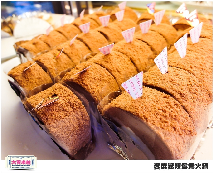 台南饗麻饗辣@麻辣鍋吃到飽@大胃米粒0083.jpg 台南饗麻饗辣@麻辣鍋吃到飽@大胃米粒0083.jpg