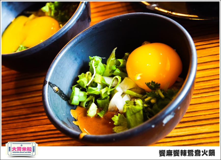 台南饗麻饗辣@麻辣鍋吃到飽@大胃米粒0065.jpg 台南饗麻饗辣@麻辣鍋吃到飽@大胃米粒0065.jpg