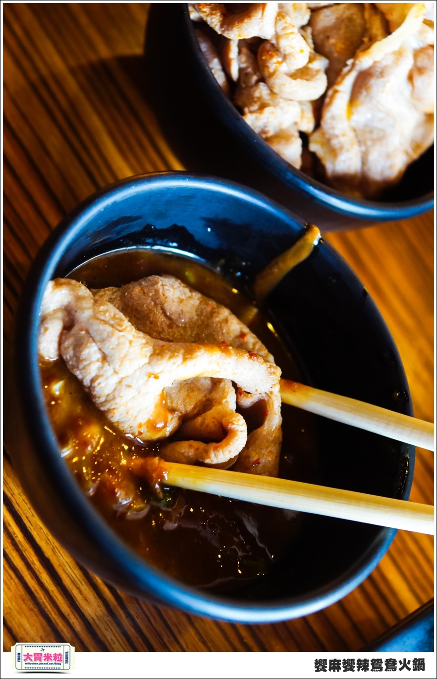 台南饗麻饗辣@麻辣鍋吃到飽@大胃米粒0066.jpg 台南饗麻饗辣@麻辣鍋吃到飽@大胃米粒0066.jpg