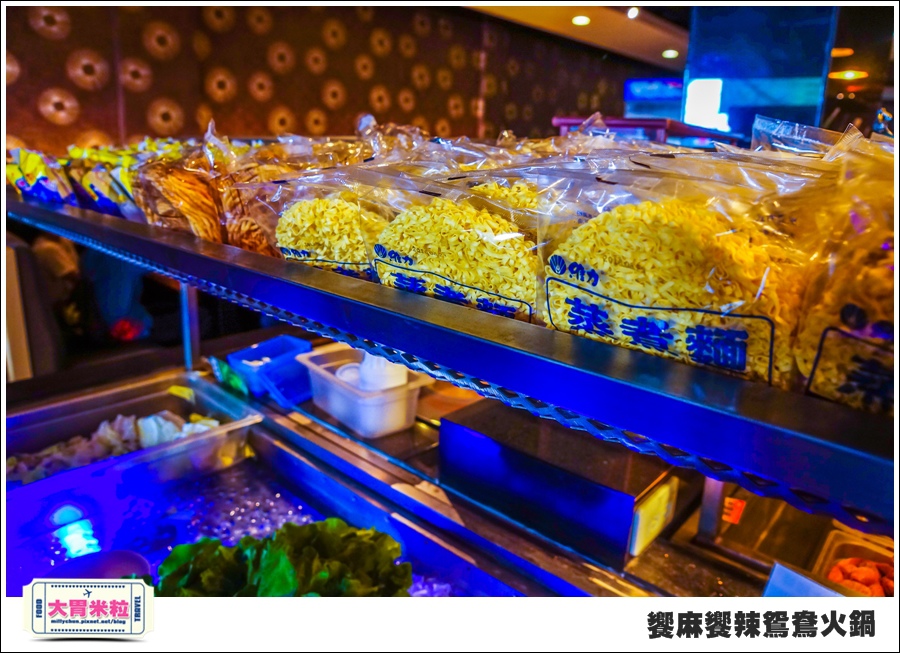 台南饗麻饗辣@麻辣鍋吃到飽@大胃米粒0017.jpg 台南饗麻饗辣@麻辣鍋吃到飽@大胃米粒0017.jpg