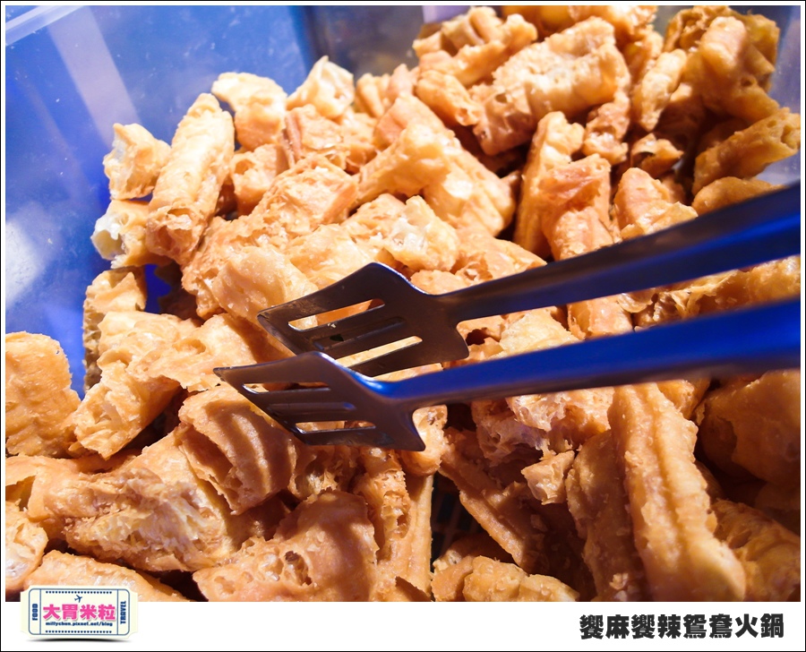 台南饗麻饗辣@麻辣鍋吃到飽@大胃米粒0021.jpg 台南饗麻饗辣@麻辣鍋吃到飽@大胃米粒0021.jpg