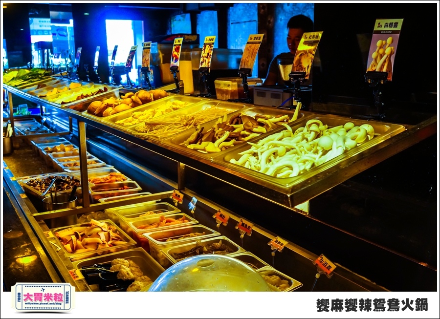 台南饗麻饗辣@麻辣鍋吃到飽@大胃米粒0023.jpg 台南饗麻饗辣@麻辣鍋吃到飽@大胃米粒0023.jpg