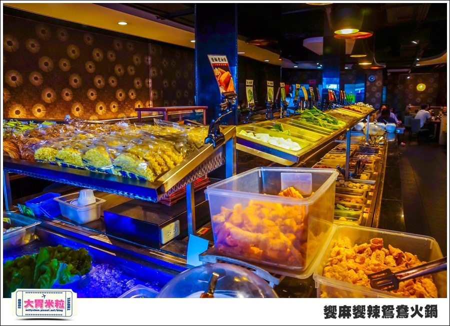 台南饗麻饗辣@麻辣鍋吃到飽@大胃米粒0018.jpg 台南饗麻饗辣@麻辣鍋吃到飽@大胃米粒0018.jpg