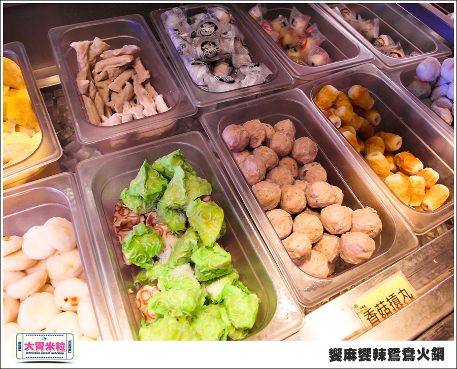 台南饗麻饗辣@麻辣鍋吃到飽@大胃米粒0026.jpg 台南饗麻饗辣@麻辣鍋吃到飽@大胃米粒0026.jpg