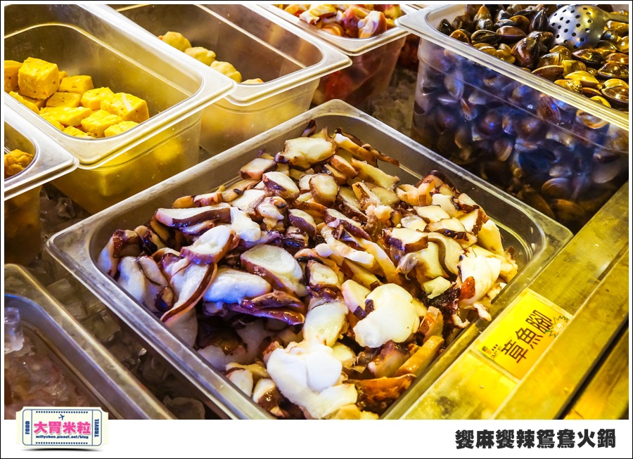 台南饗麻饗辣@麻辣鍋吃到飽@大胃米粒0029.jpg 台南饗麻饗辣@麻辣鍋吃到飽@大胃米粒0029.jpg