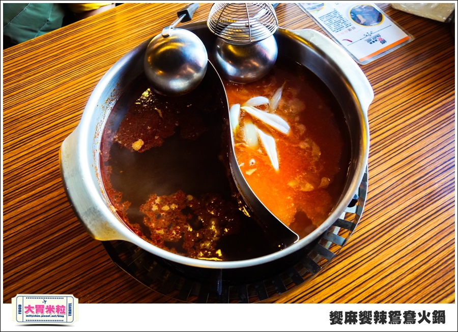 台南饗麻饗辣@麻辣鍋吃到飽@大胃米粒0047.jpg 台南饗麻饗辣@麻辣鍋吃到飽@大胃米粒0047.jpg