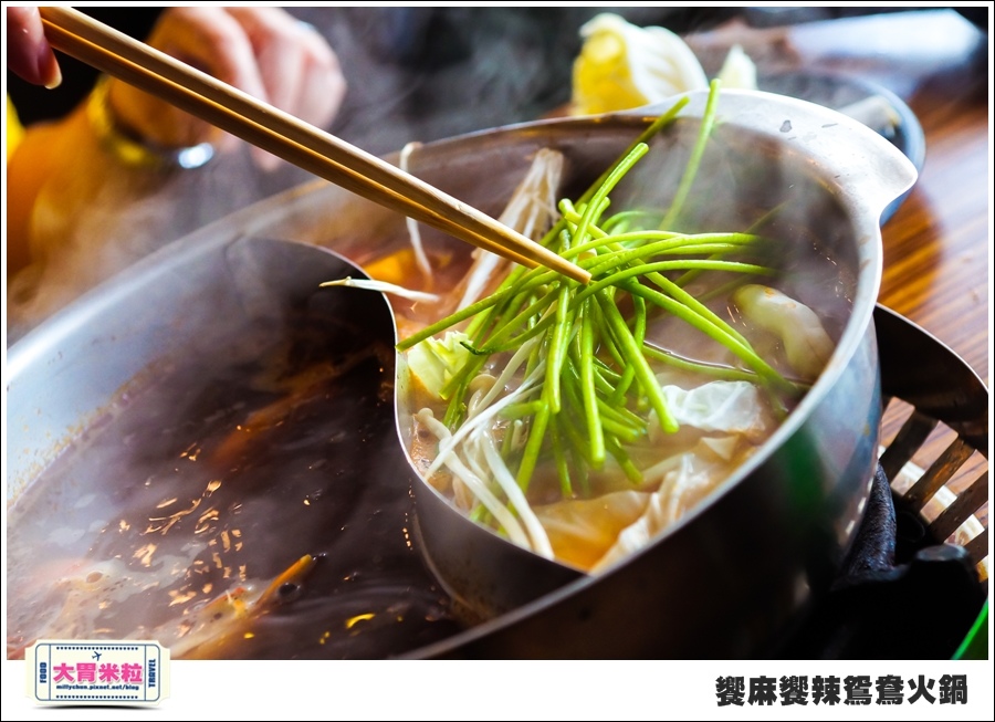 台南饗麻饗辣@麻辣鍋吃到飽@大胃米粒0054.jpg 台南饗麻饗辣@麻辣鍋吃到飽@大胃米粒0054.jpg