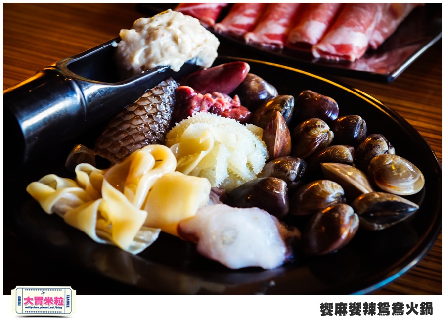 台南饗麻饗辣@麻辣鍋吃到飽@大胃米粒0067.jpg 台南饗麻饗辣@麻辣鍋吃到飽@大胃米粒0067.jpg