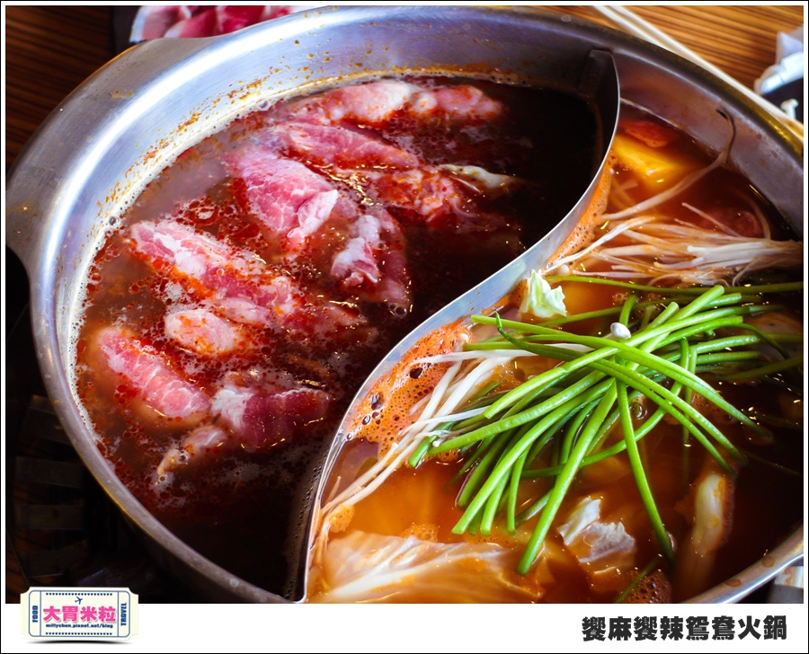 台南饗麻饗辣@麻辣鍋吃到飽@大胃米粒0059.jpg 台南饗麻饗辣@麻辣鍋吃到飽@大胃米粒0059.jpg