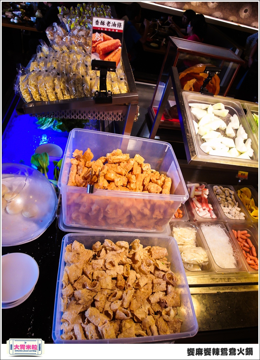 台南饗麻饗辣@麻辣鍋吃到飽@大胃米粒0019.jpg 台南饗麻饗辣@麻辣鍋吃到飽@大胃米粒0019.jpg
