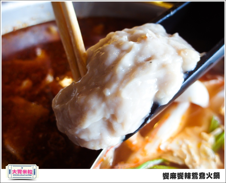 台南饗麻饗辣@麻辣鍋吃到飽@大胃米粒0078.jpg 台南饗麻饗辣@麻辣鍋吃到飽@大胃米粒0078.jpg